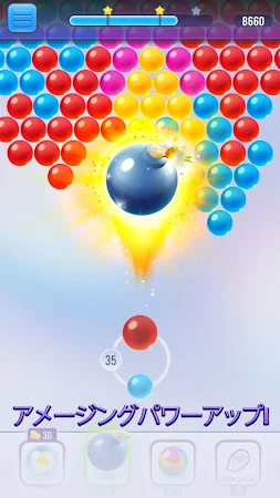 Game screenshot バブルシューターオリジナルゲーム hack