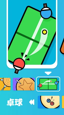 Game screenshot 対戦ゲーム2人: 2人でできるゲーム ・二人で遊べるゲーム apk download