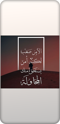 كيف أدرس بدون ملل