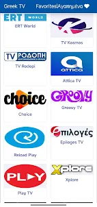 Greek TV | Ελληνική τηλεόραση