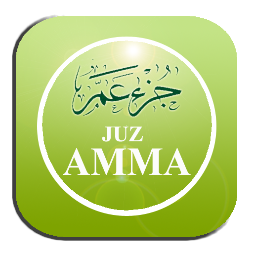 Hafalan Surat Pendek Untuk Ana logo
