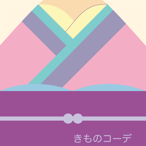 きものコーデ | 着物 帯合わせ & 管理 logo