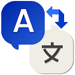 Cover Image of 下载 All Language Translate App 1.12 APK