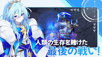 Game screenshot 70億のゾンビ: 最後の戦い mod apk