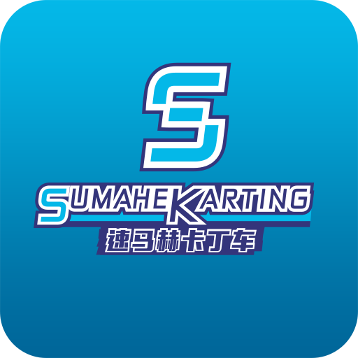 Sumahe Karting