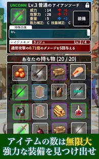 アクションrpg シャドウ オブ ローグ は復讐のため野盗をやる リアルローグ ライクゲームだった 無料 Android Ios 攻略 らいなのらいふ