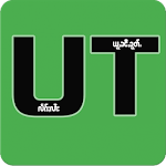 Cover Image of 下载 Uni Toolkit Tai  APK