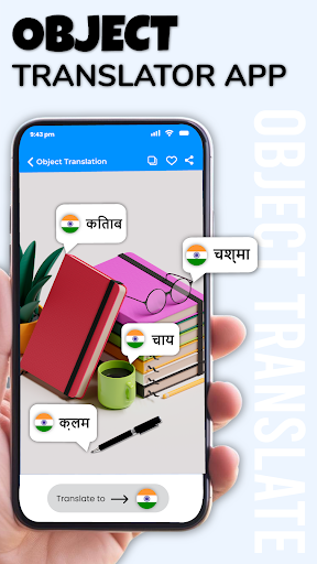 Translate Photo - Voice & Text Screenshot 4 - AppWisp.com