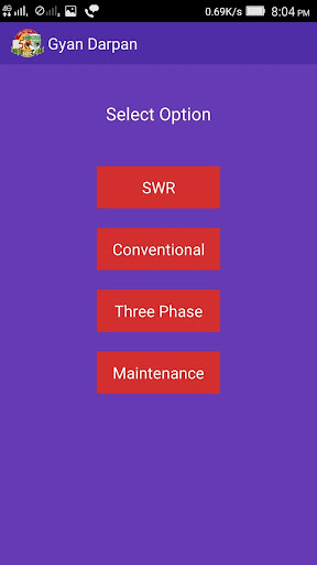 Gyan Darpan A way of Learning Screen 3