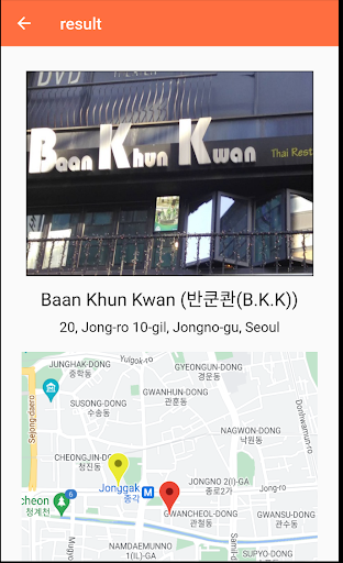 SEOUL GUIDE - TOUR  ATTRACTION Screenshot