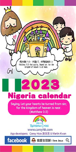 Android application 2023 Nigeria Calendar screenshort