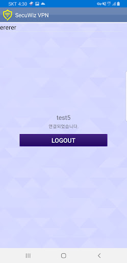 SecuWiz VPN Screen 3