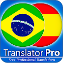 Portuguese Spanish Translator ( Text to Speech )