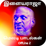 Ilayaraja Melody Offline Songs Vol 2 Tamil icon