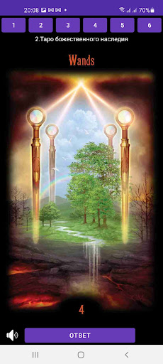 Tarot Screen 3