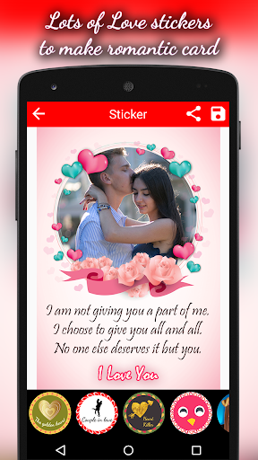 Love Cards - Photo Frames Screen 3