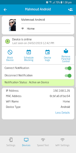 Paltel NetGuard Screenshot 3 - AppWisp.com
