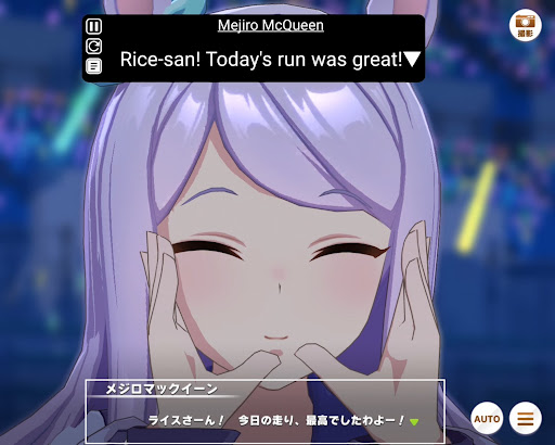 Aibou - Game Translate Screen 3