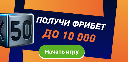 Win ВИНЛАЙН app winline