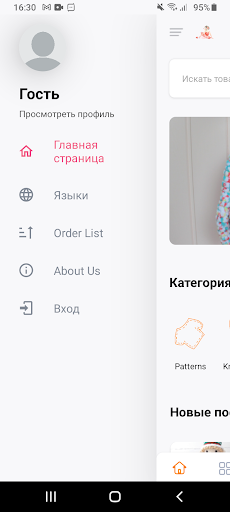 DailyDoll Shop Screen 3