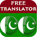 Cover Image of ダウンロード Sindhi Urdu Translator 2.0.9 APK
