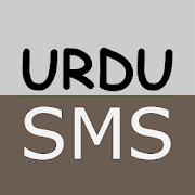 Urdu SMS Collection Urdu Poetry
