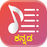 Kannada Songs Lyrics - Movies - Songs - Lyrics icon