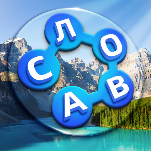 Zen Word - Релакс-головоломка Скачать для Windows