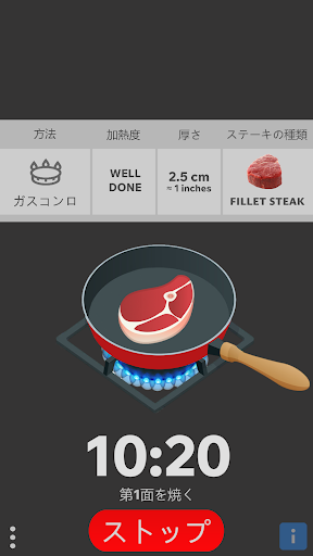 アプリのプレビュー