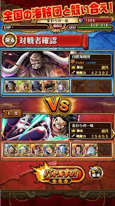 ONE PIECE トレジャークルーズ - Apps on Google Play
