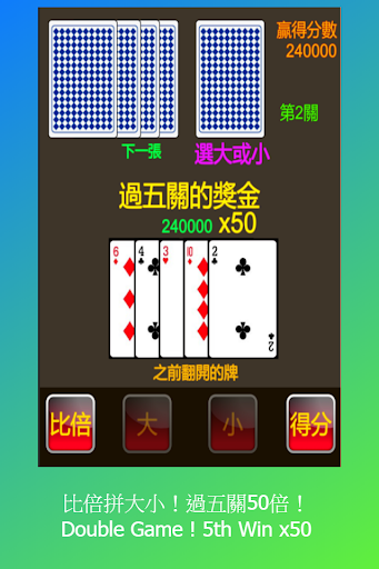 Fruit Slot Machine, Slot 777 Screen 2