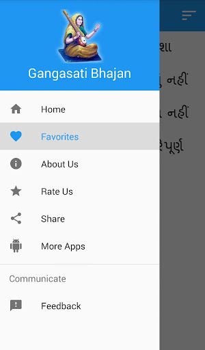 Gangasati Bhajan 50+ Screen 2