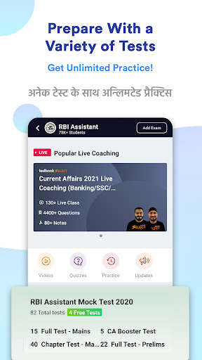 RBI Assistant Prep App : PYP Screenshot 2 - AppWisp.com