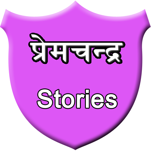 Premchand stories logo