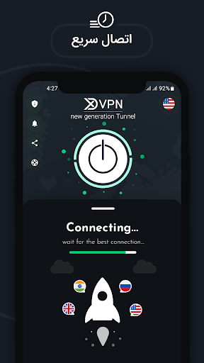 Vista previa de la aplicación