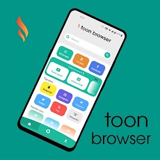 Toon Browserのおすすめ画像1