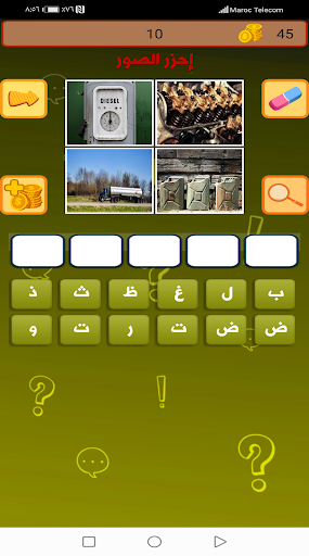 فكها لعبة الألغاز