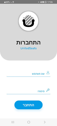 Android application United Seats Vendors screenshort