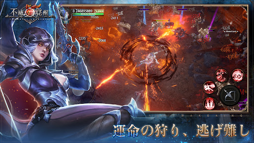 Android application 不滅の覚醒 screenshort