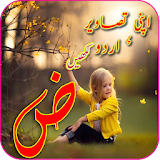 Write Urdu Text On Photos icon
