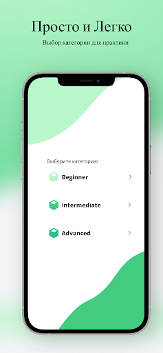 Неправильные глаголы Screen 3
