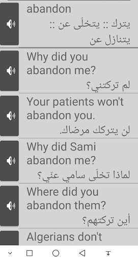 English sentences and phrases Screen 3