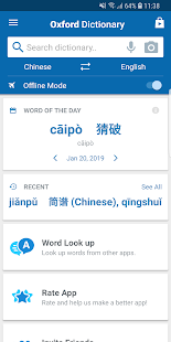 Oxford Chinese Dictionary Captura de tela