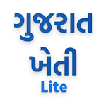 Cover Image of Download Gujarat Kheti Lite - Khedut Vi  APK