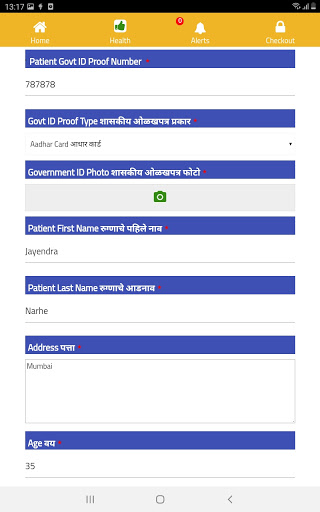 HBVM Home Isolation App