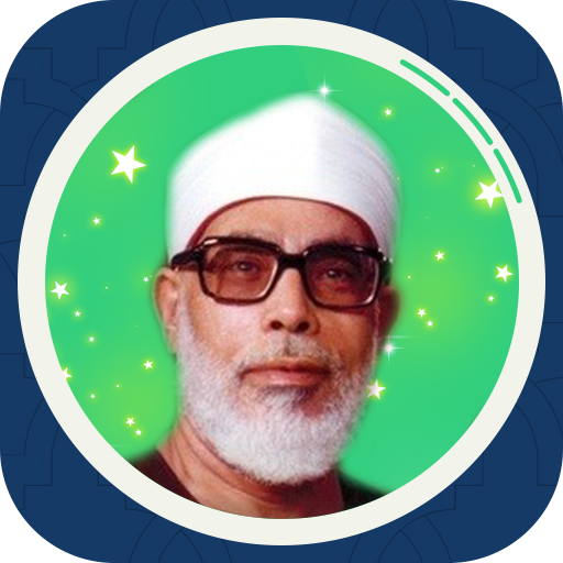 Hussary Quran mp3 and Reading logo
