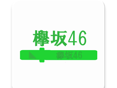 ペン ライト 緑 959699