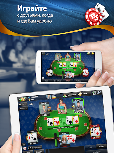 Poker jet техасский покер онлайн покер онлайн по всему миру
