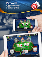 Покер джет играть онлайн ставка футбол монако