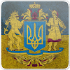 Великих загадок Украины,секрет icon